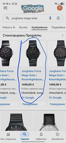 Junghans mega solar funkuhr - junghans,